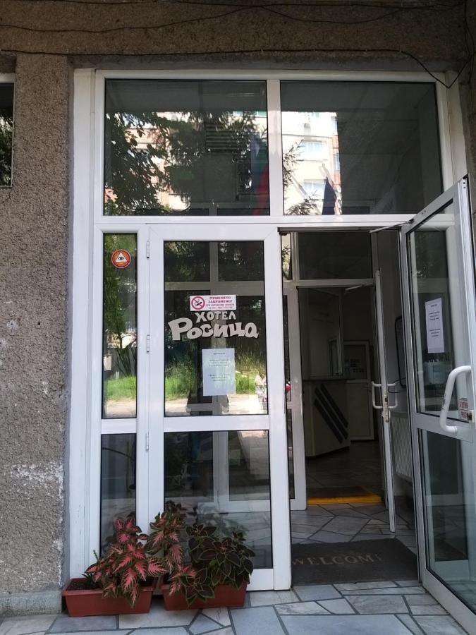 Hotel Rositsa Veliko Tărnovo Esterno foto
